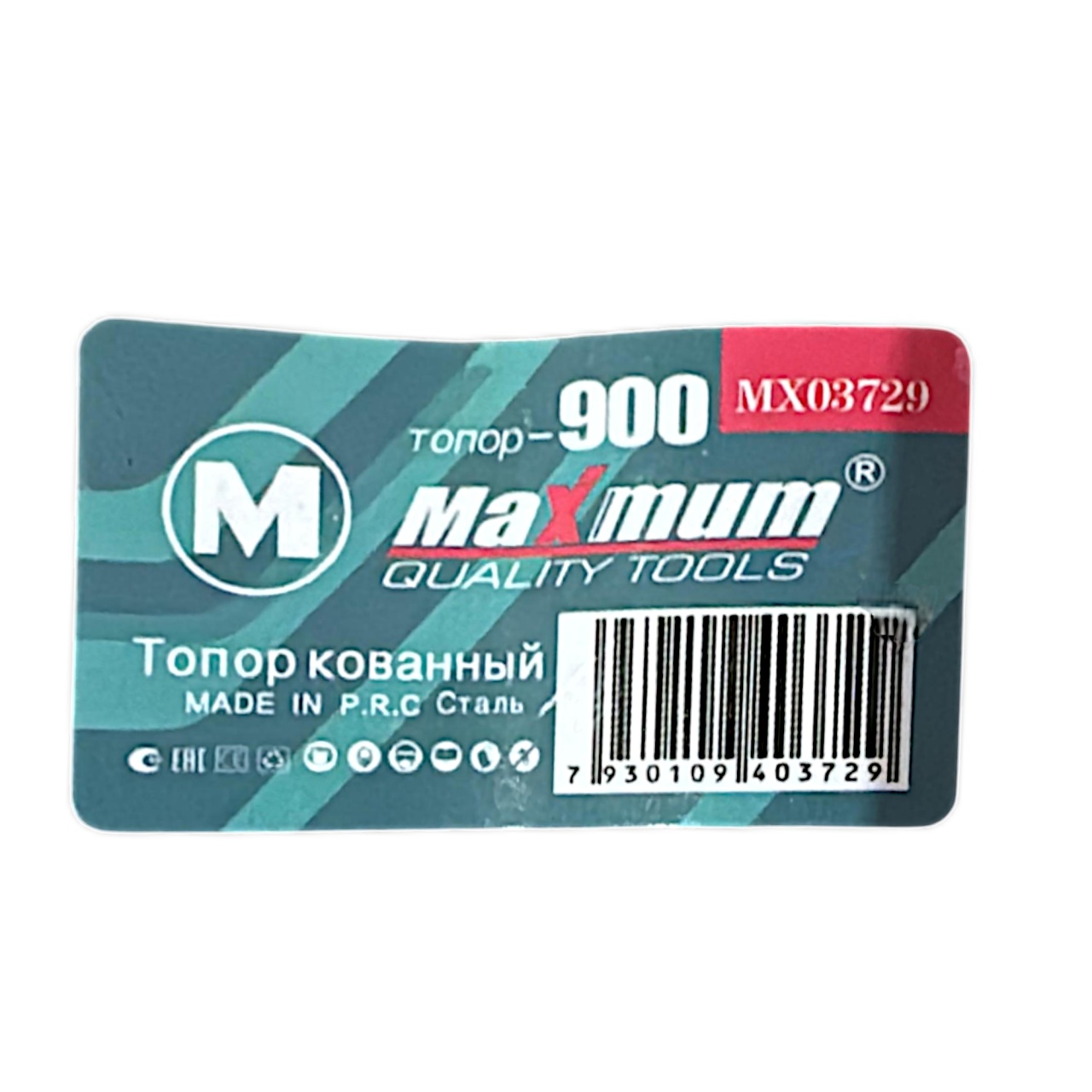 топор кованый 900 гр., деревянная рукоятка,  «maximum» оптом