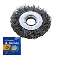 Щетка плоская для УШМ 125 мм, 5", чёрная, волнистая проволока,"Maximum" MX 17863